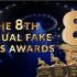 fake-news-awards